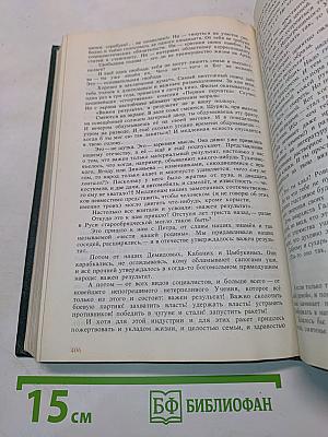 Архипелаг ГУЛАГ. Том 2