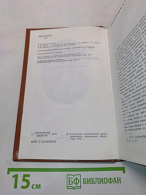 Комедии и драматическая сатира