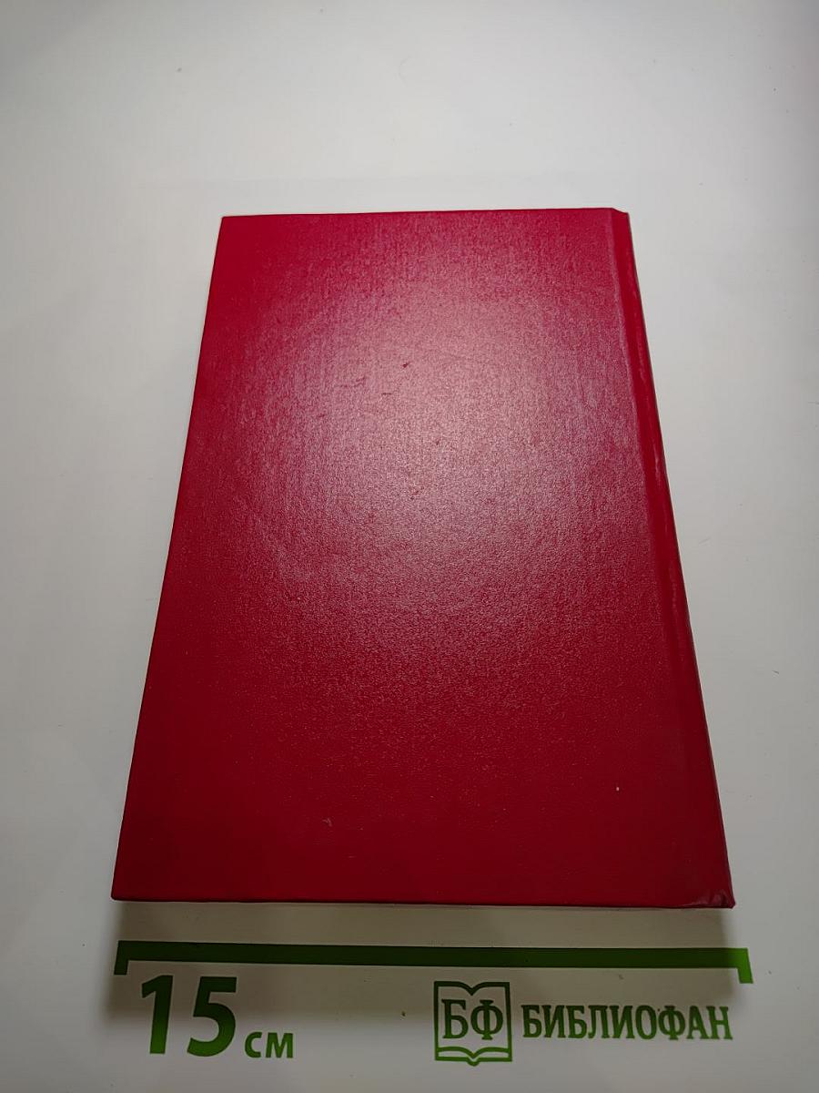 Анжелика и ее любовь