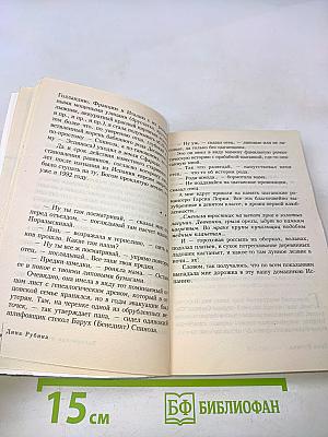 Воскресная месса в Толедо
