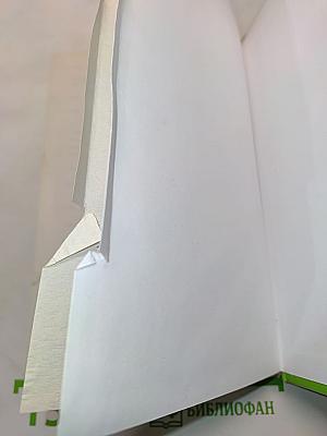 Ребенок и уход за ним. Полный справочник