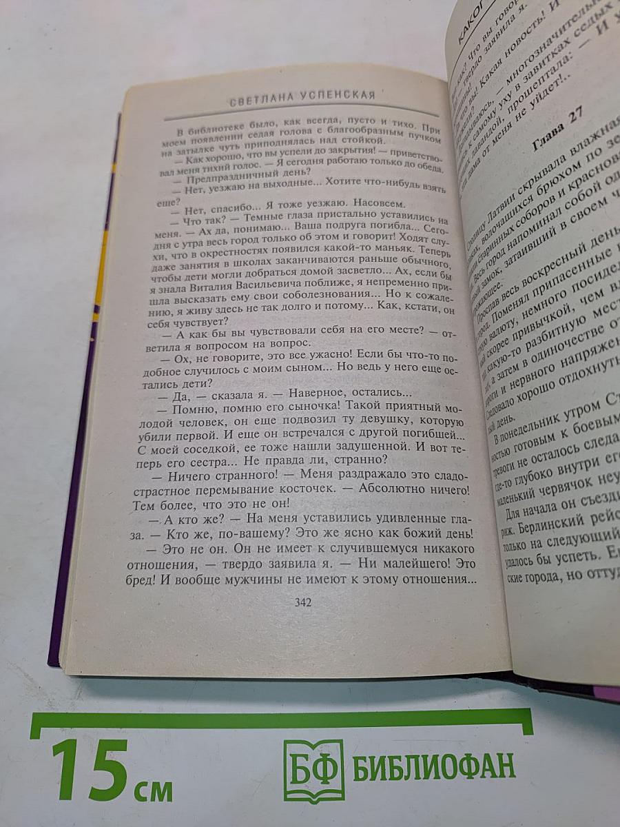 Какого цвета ночь?