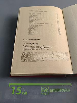 Холмы