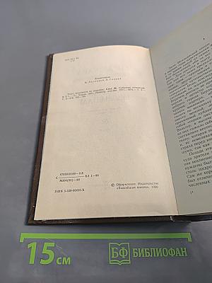 Графиня Рудольштадт