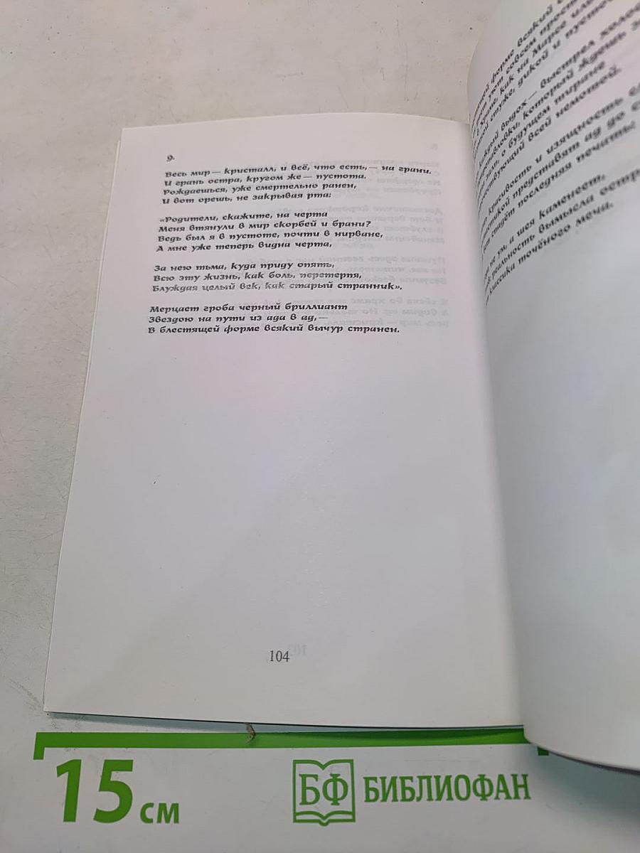 Инако...