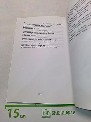 Инако...
