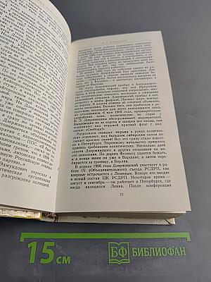 Сокровища душевной красоты