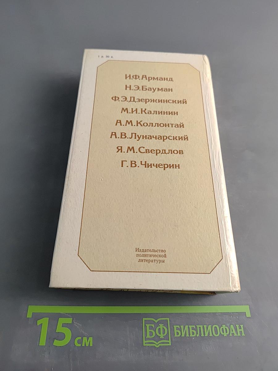 Сокровища душевной красоты