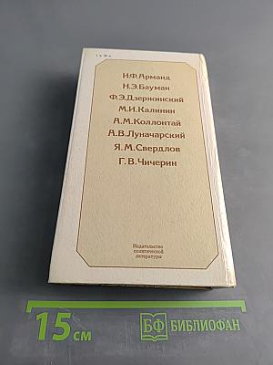 Сокровища душевной красоты