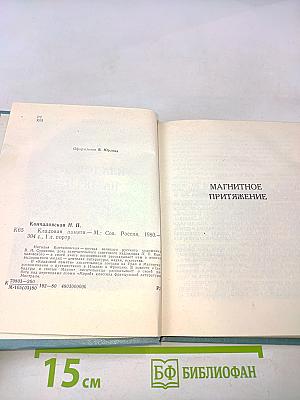 Кладoвая памяти