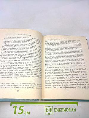 Кладoвая памяти