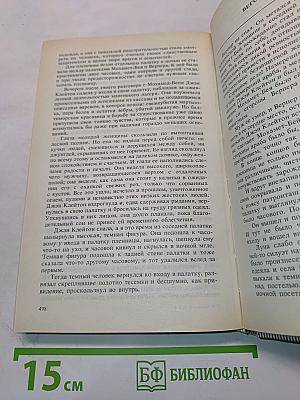 Тарзан. Сын Тарзана. Приключения Тарзана в джунглях. Тарзан и сокровища Опара