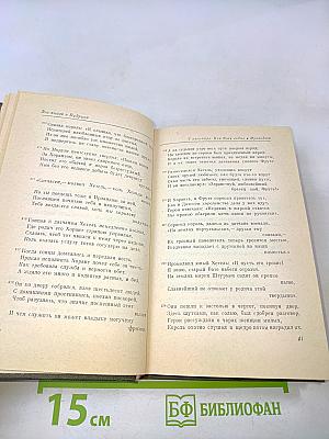 Кудруна
