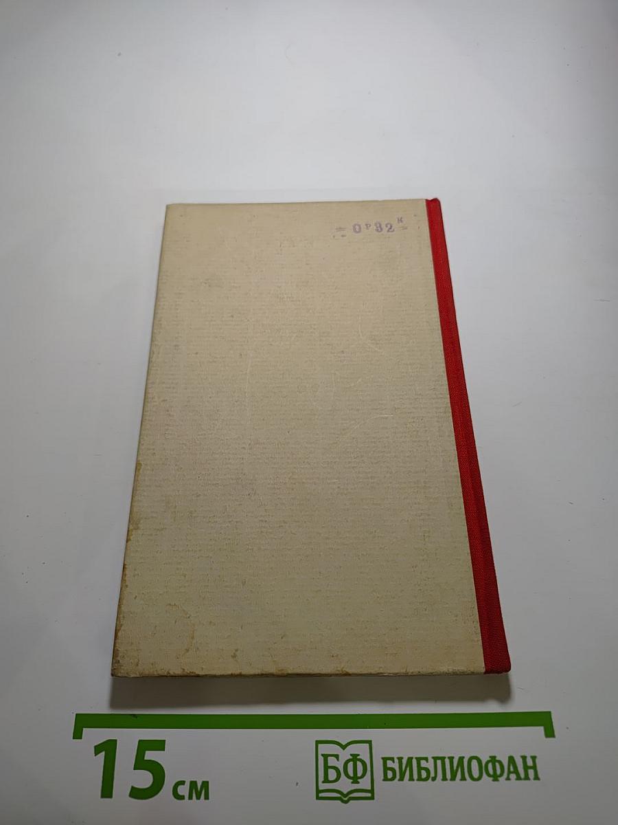 Vincent van Gogh: Sein Leben in Bildern