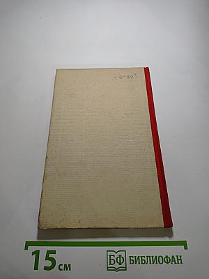 Vincent van Gogh: Sein Leben in Bildern