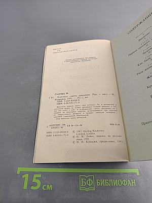 Полезные советы девушкам