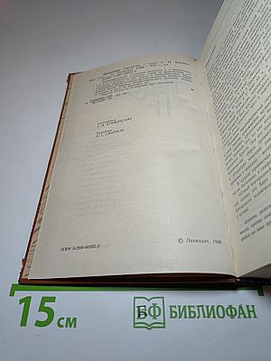 Наказание Прометея