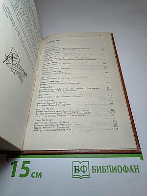 Наказание Прометея