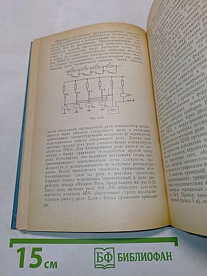 Цифровые электроизмерительные приборы