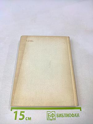 Мифологические сюжеты в произведениях искусства
