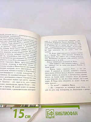 Консул