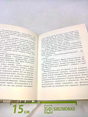 Консул