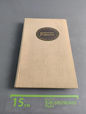 Приятного аппетита