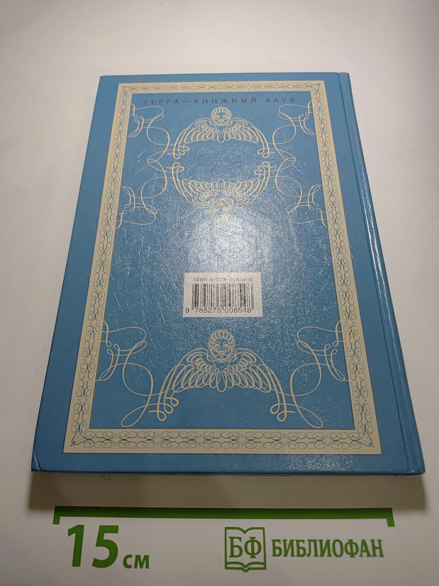 Хорошая хозяйка