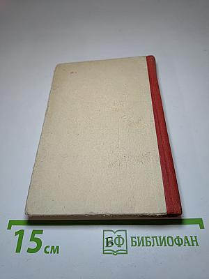 Рассказы