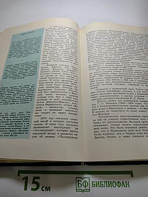 Познакомьтесь: Океан