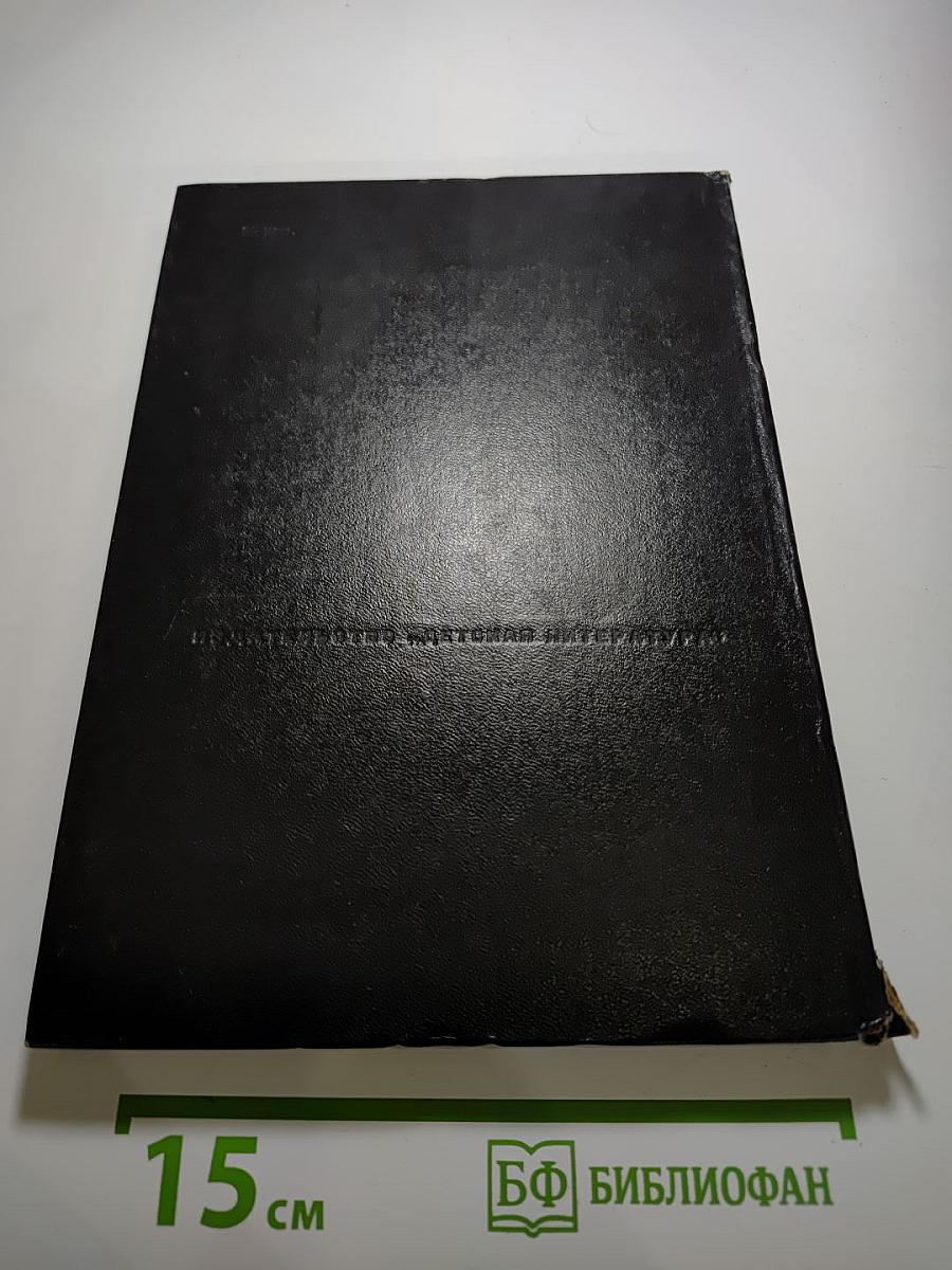 Познакомьтесь: Океан