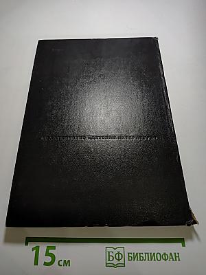 Познакомьтесь: Океан