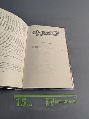Расплата. Ночь после выпуска