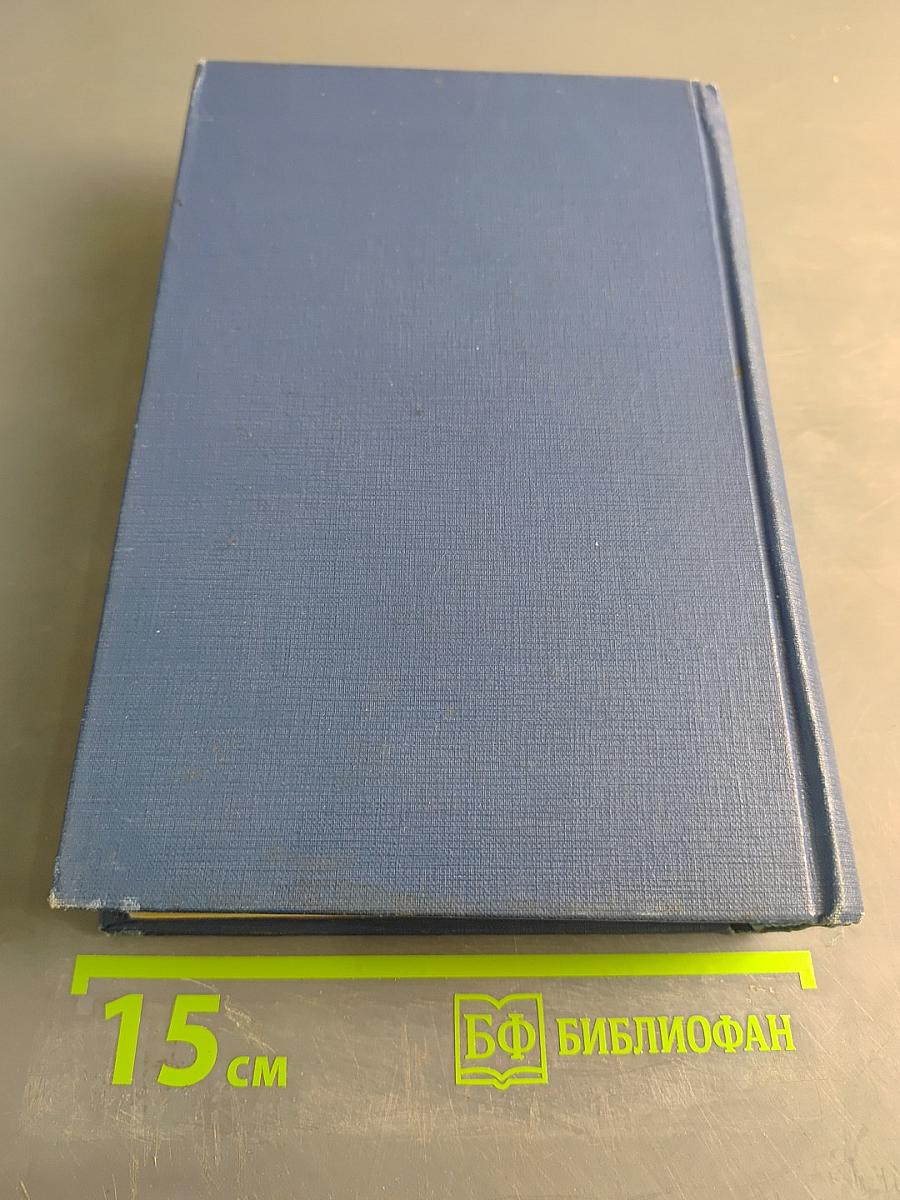 Сочинения. Том первый. Стихотворения, поэмы, статьи и рецензии, прозаические наброски. 1834–1849