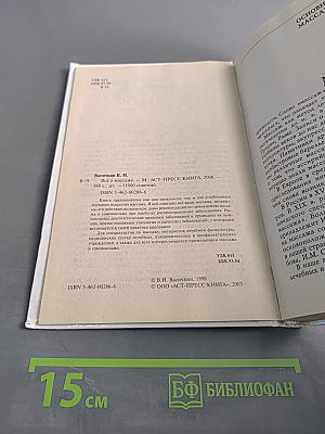 Всё о массаже. 1000 советов