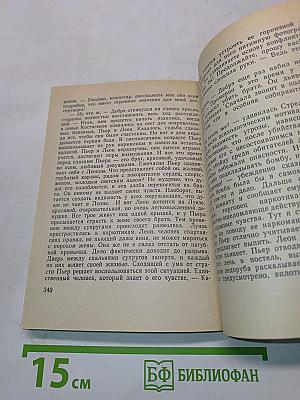 Тревожных симптомов нет