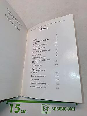 Солнечные полотна Абрама Архипова