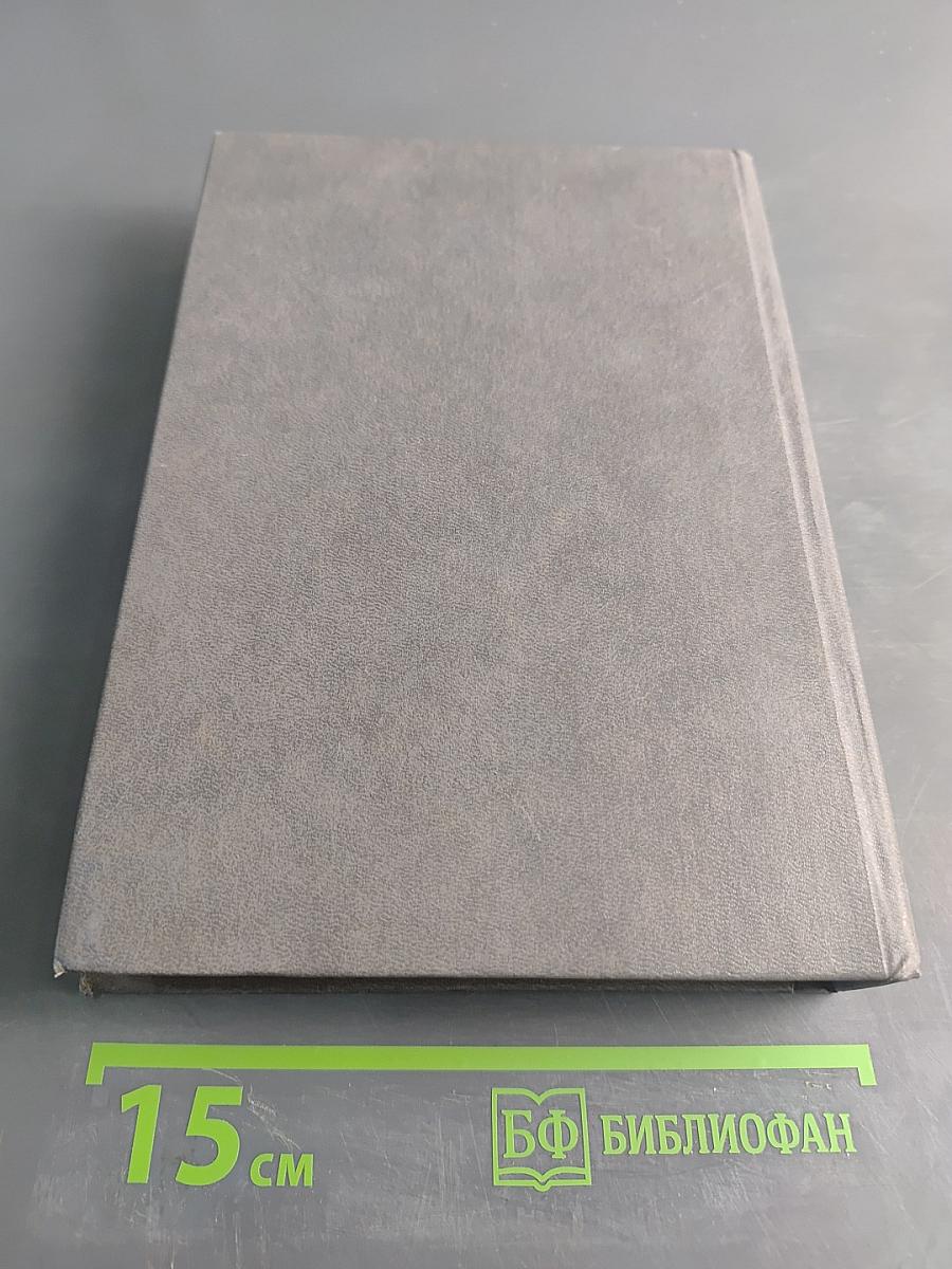 Тарзан. Книга третья