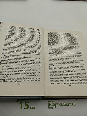 Таинственный остров