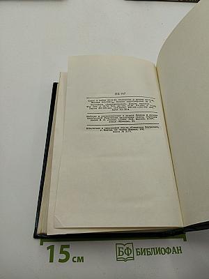 Таинственный остров