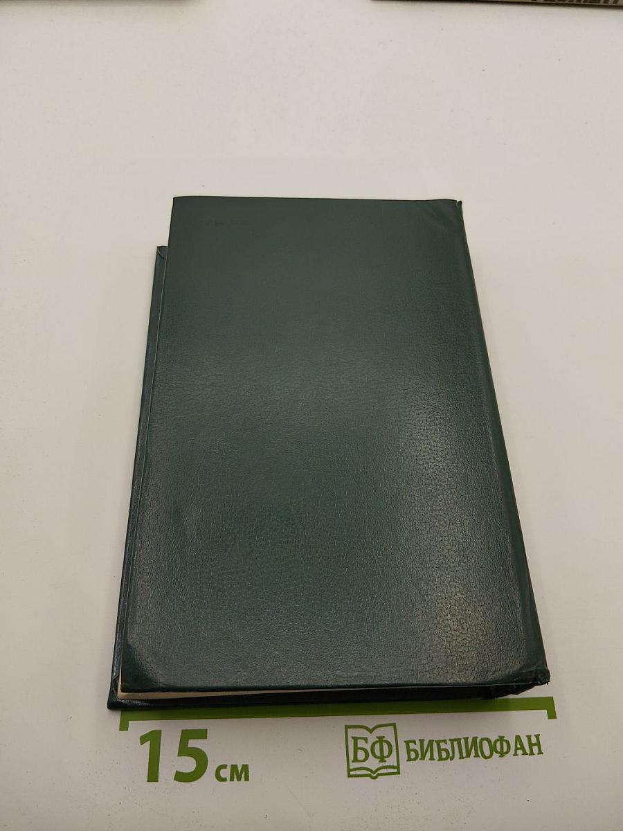 Таинственный остров