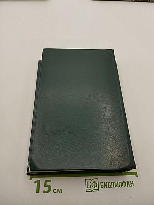 Таинственный остров