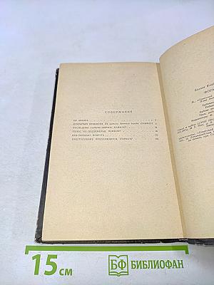 Формула Яда