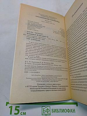 Онкологические заболевания