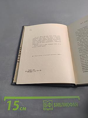 Лирическая погода