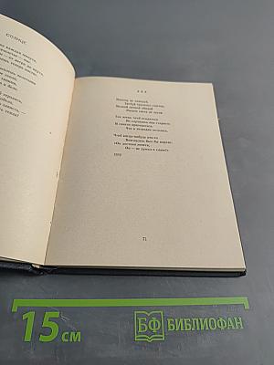 Лирическая погода