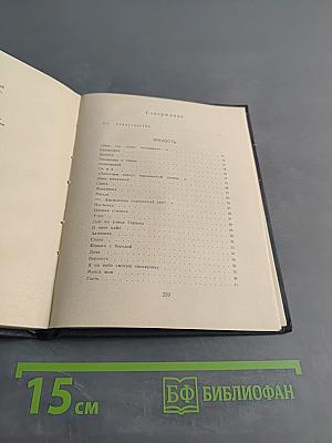 Лирическая погода