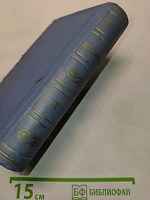 Стихотворения (1827-1836)