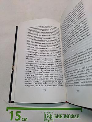 Тайные записки А.С. Пушкина 1836-1837