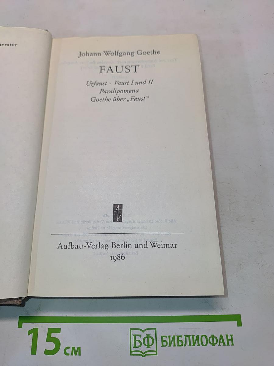 Faust. Urfaust. Faust I und II. Paralipomena. Goethe über "Faust"